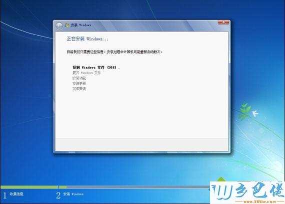 t3能装在win10专业版上吗？如何在window7安装用友通10.3-图3