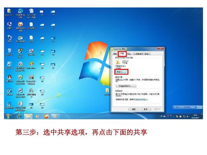 ppt里的视频怎么保存出来WIN7？win7操作系统 ppt-图3