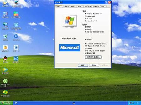 windows xp怎么下载微信？windows xp 原版操作系统下载-图3