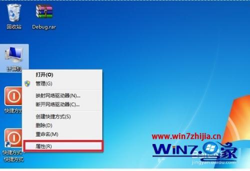 如何建立windows7中多个用户，但可以开启一个？windows7多用户-图1