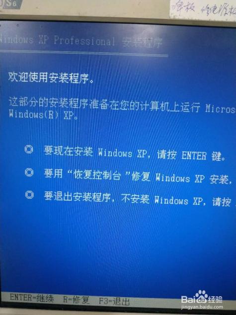 windowsxp怎么重启时间服务？windows xp新增的系统维护功能是-图2