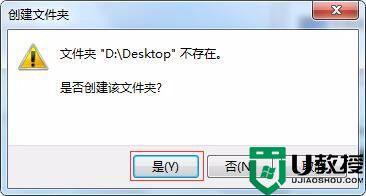 windows7怎么将默认c盘改成d盘？win7的%%路径