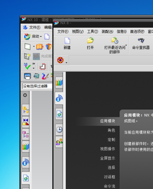 ug10.0安装后怎么安装ug8.0？win8 ug8.0安装教程-图3