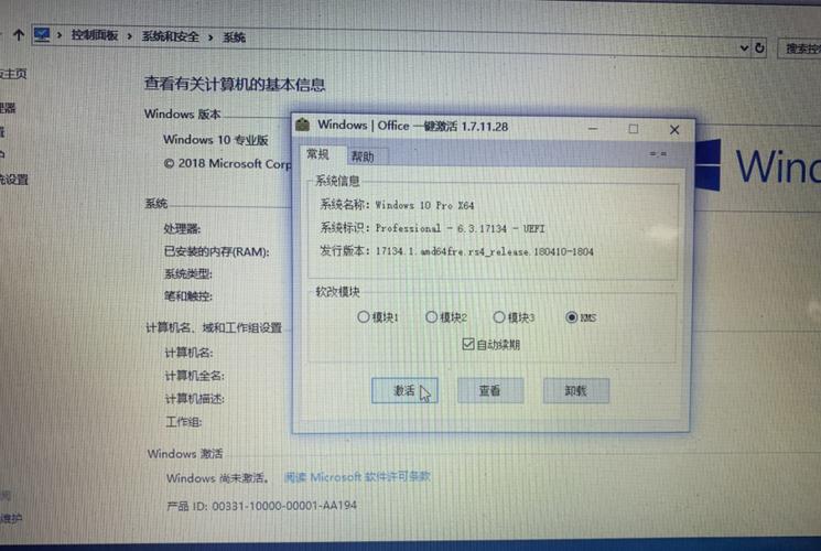 正版windows7操作系统需不需要激活？windows7操作系统是一个