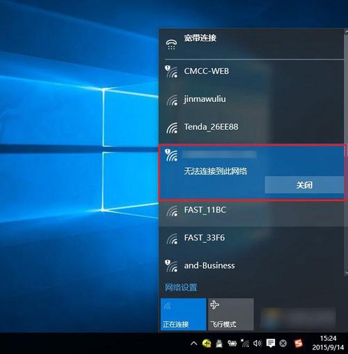 windows11wifi图标消失连不上网？win8搜不到无线网