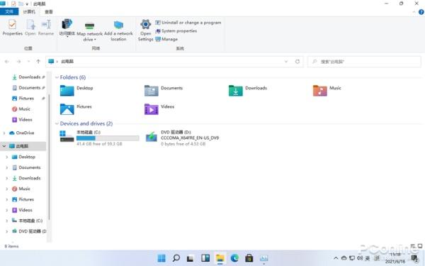 windows11支持vb60吗？vb6.0兼容win8