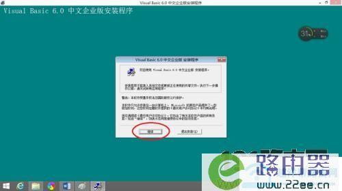 为什么win7不能安装vb？win8.1怎么安装vb