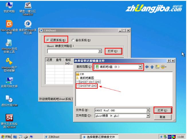 4k摄像头怎么连接电脑？alc653 win7驱动-图3