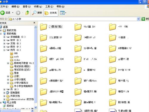 u盘乱码怎么恢复正常win7？win7 部分 乱码