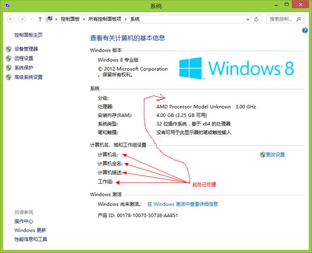 电脑上下载软件在哪里？win8下载的东西找不到-图2