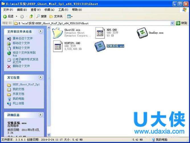 下载win7iso镜像的方法？win7系统 迅雷下载-图2