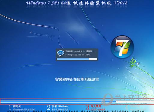 下载win7iso镜像的方法？win7系统 迅雷下载-图3