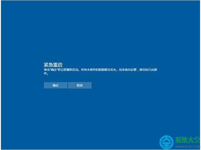 win8无法开机怎么重装系统？如何重装电脑系统win8-图3