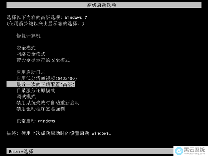 power beats pro 开机动画怎么设置？英雄联盟win7开机动画