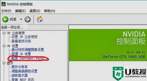 win7电脑全屏看视频掉帧严重？win7视频-图2