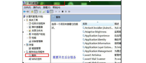 utorrent应该怎么设置？win7 upnp 图标-图3