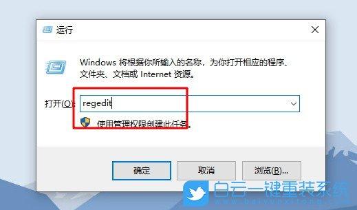 打开电脑，D，E，F盘不见了，怎么处理？win8 d盘无法访问-图3