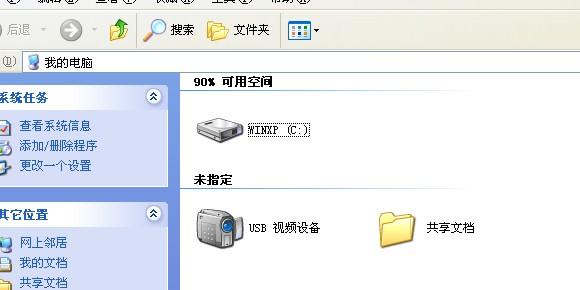 打开电脑，D，E，F盘不见了，怎么处理？win8 d盘无法访问-图2