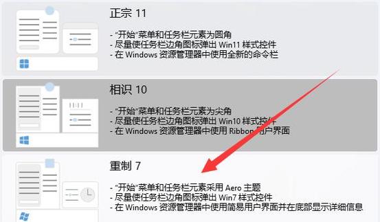 win11怎么改com端口设置？win7服务器端口设置-图1