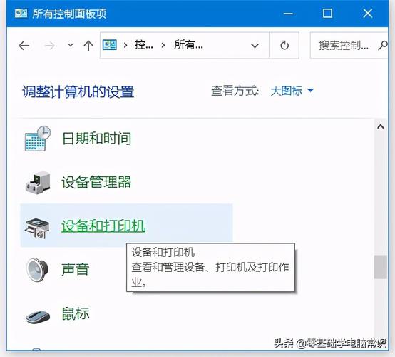 win7上如何连接WIFI打印机？win7添加打印机端口-图2