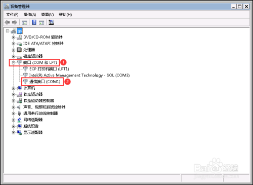 win7 com和lpt出现冲突怎么办？win7添加lpt端口-图3