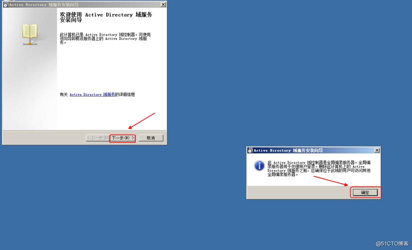 windows的接口？win2008发布网站-图3