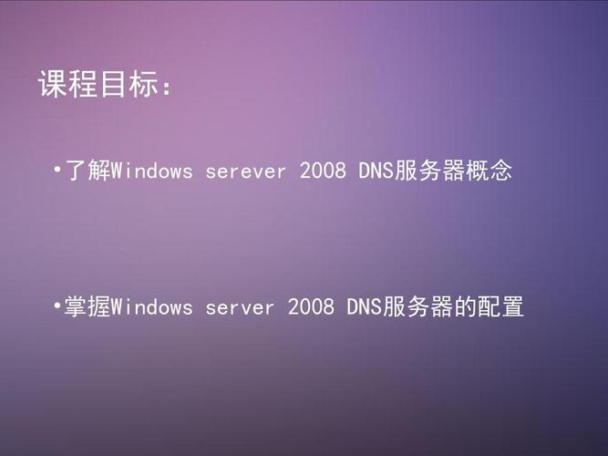 使用Windows服务器的人多吗？windows sever 优势-图3