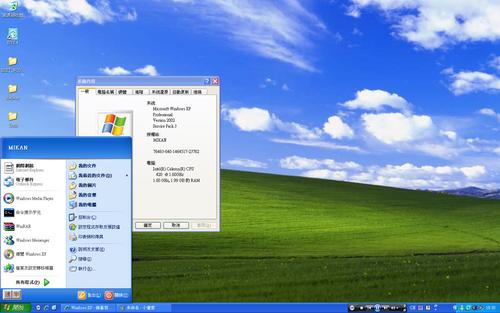 windows XP中能新建的三种对象是？window对象详解-图2