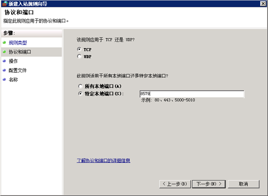 3389端口功能？win2003服务器端口设置