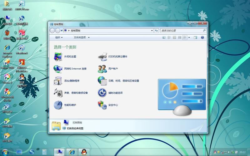 电脑桌面美化软件哪个好？xp win7美化-图2