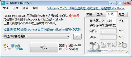 bt不能用是怎么回事？win8如何下载种子-图2