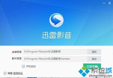 迅雷下载的win10怎么安装系统？迅雷win8版下载