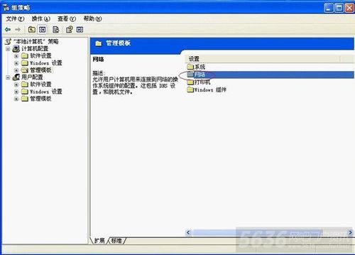 win7电脑网速慢怎么解决？win7显示网速的插件