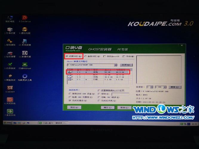 win7电脑主硬盘怎么更换？win7系统硬盘安装方法