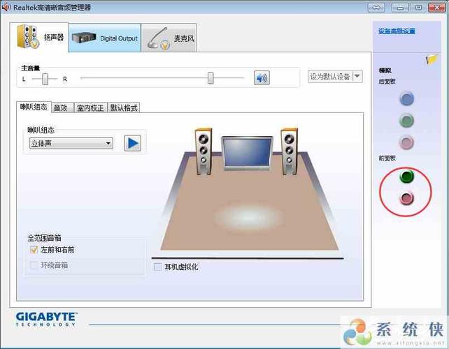 win7系统外接显示器怎么就没声音了？win7主机前面插孔没声音