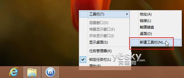 电脑文件夹前进后退键怎么设置？win8系统怎么后退