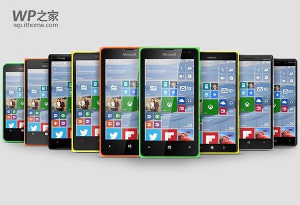 wp8.1升级wp10？windows phone 升级8.1-图1