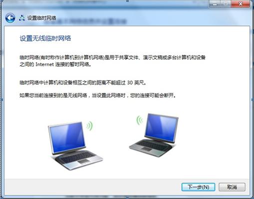 p2p网络为什么无法连接？win7怎么使用p2p