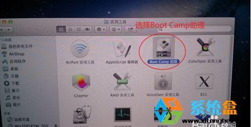 苹果电脑怎么安装windowsiso映像？用u盘安装win7iso-图2