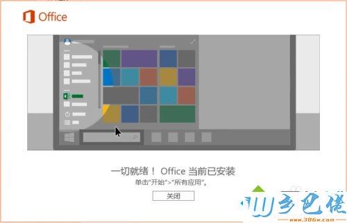 苹果电脑怎么安装windowsiso映像？用u盘安装win7iso-图3