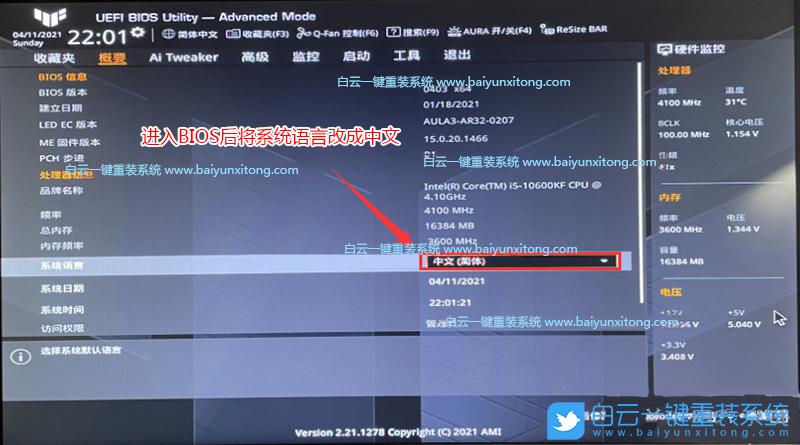 华硕h610可以装win7嘛？preme for windows7