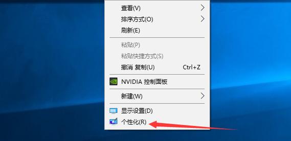 win10让任务栏透明的软件？win7窗口透明软件-图3