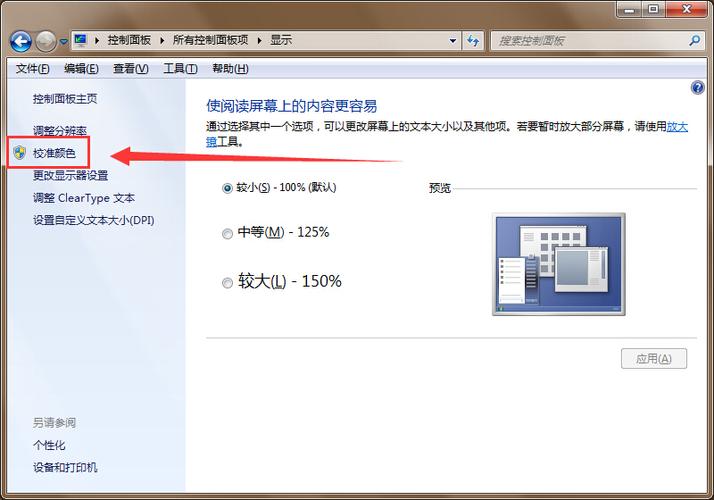 win11上传文件速度慢怎么办？win7上传速度设置