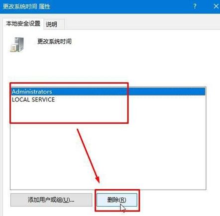 win11上传文件速度慢怎么办？win7上传速度设置-图3