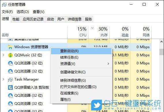 桌面没有显示扩展名怎么创建dat文件？win7没有cid_store.dat