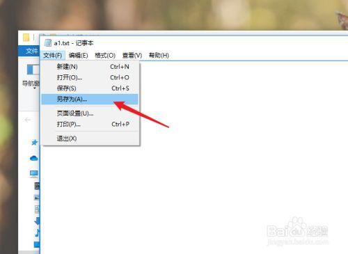 桌面没有显示扩展名怎么创建dat文件？win7没有cid_store.dat-图3