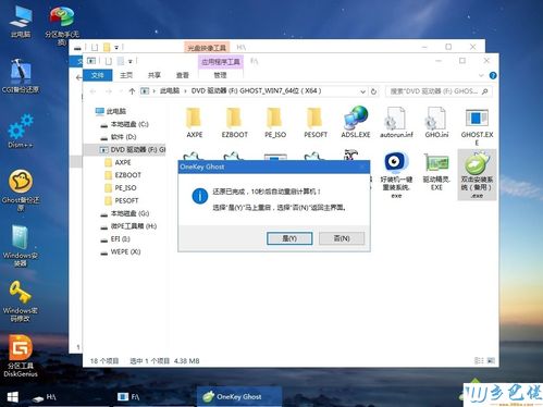 Win7系统用什么迅雷版本好？win7 64位 迅雷5.8-图3