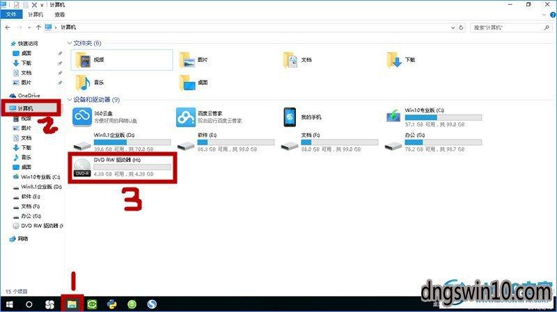 WIN7系统用什么视频播放器最好？win7 迅雷5.8