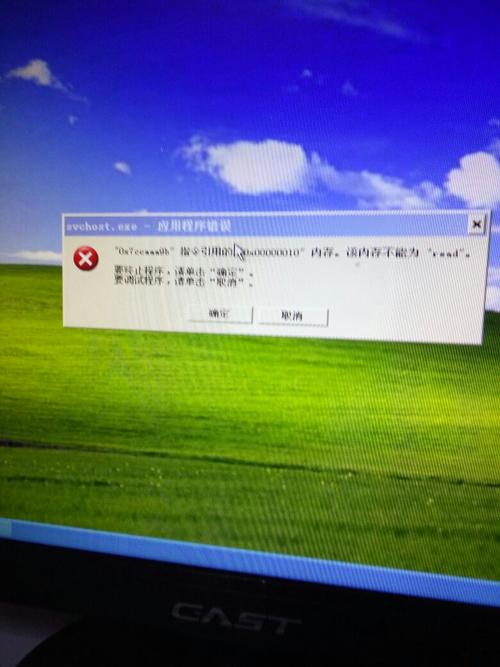 我的电脑突然开机很慢而且无法上网？win8开机突然慢