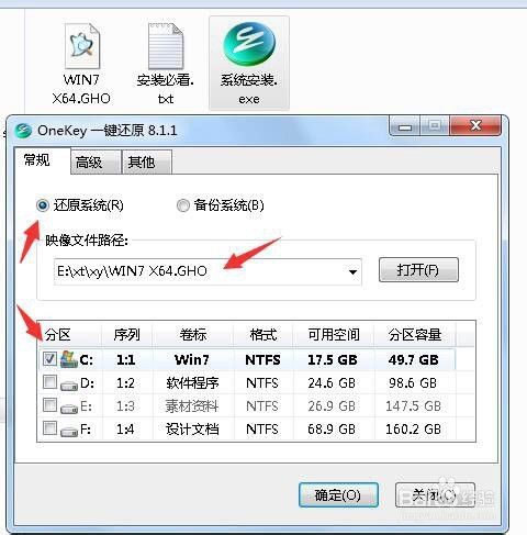 msdn里win7旗舰版是哪个？win7旗舰版 百度云